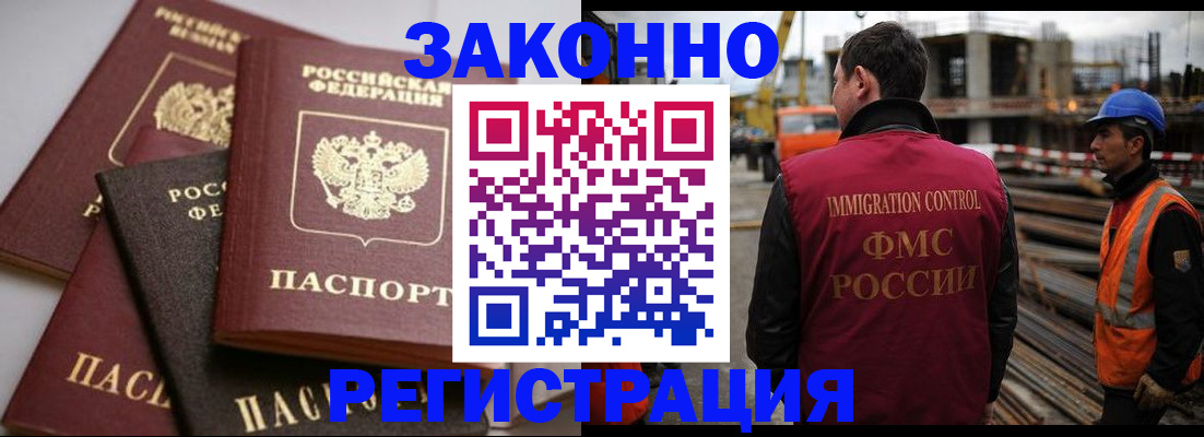 прописка для военкомата в Агрызе
