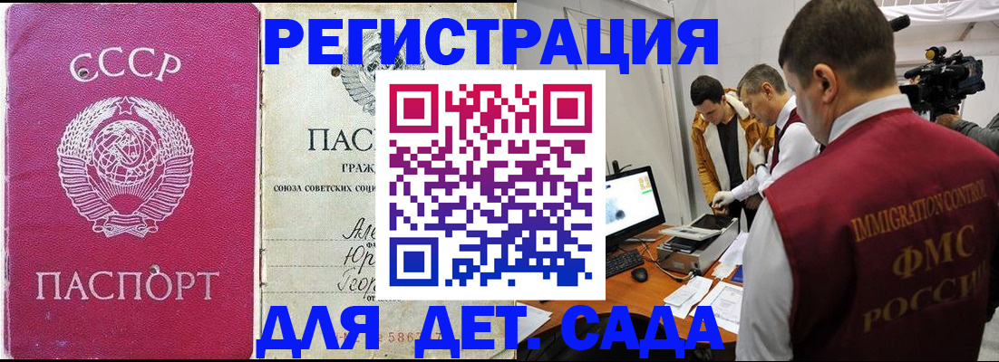 временная регистрация госуслуги в Агрызе
